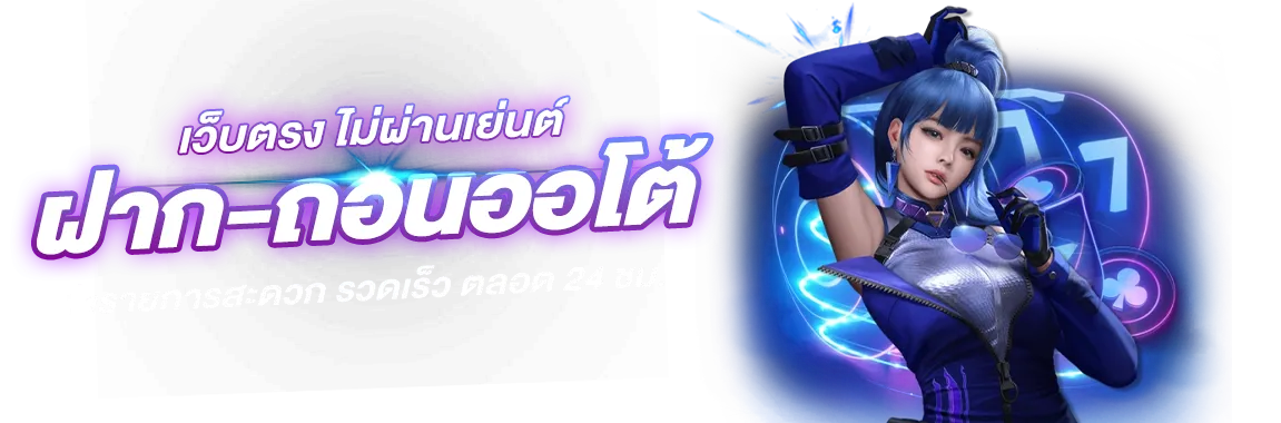 premiumslot168 เว็บสล็อตพรีเมียม บริการครบวงจร